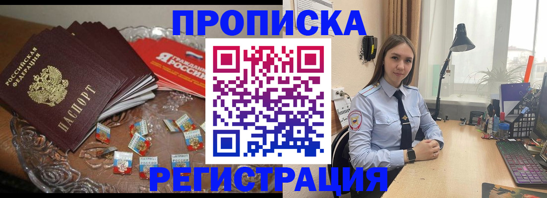 регистрация для школы в Данилове